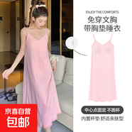 帶胸墊睡衣女夏季吊帶睡裙女純色條紋長(cháng)裙可外穿家居服高級感 Y20168雅致睡裙【自帶胸墊】 3XL 160-185斤