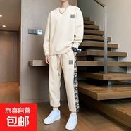 國(guó)潮刺繡休閑運(yùn)動(dòng)套裝男士秋季寬松加大碼長(zhǎng)袖T恤衛(wèi)衣衛(wèi)褲兩件套 T06-米色 XL