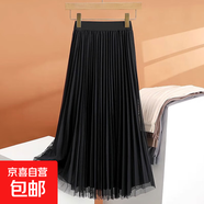 高端網(wǎng)紗半身裙女春秋時(shí)尚兩面穿百褶垂感紗裙中長(zhǎng)款高腰顯瘦裙子 黑色【1369】 S 推薦【80-100斤】