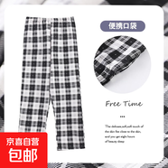 睡衣女夏季2025年新款格子長褲女士可外穿薄款棉質(zhì)學(xué)生睡褲春夏天 單褲：L37113 XL （115-130斤）