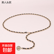 愛心圓珠小香風(fēng)金屬鏈條腰帶編織收腰腰封Ins風(fēng)桃心美人頭腰鏈女 609-美人頭吊墜