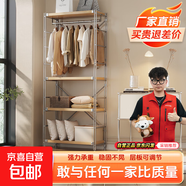 開放式衣柜掛衣架臥室落地日式衣帽架衣服置物架步入式衣帽間架子 高210*長60*深41cm（短衣款）