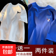 夏季新款五分袖ins港風(fēng)潮牌男女情侶裝寬松短袖百搭簡(jiǎn)約上衣服-SL 曲線(xiàn)白色+拼圖藍色 【二件裝】 M 【推薦75-90斤】