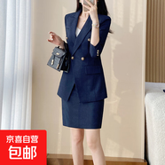 西裝套裝女秋冬職業(yè)裝新款時(shí)尚面試工裝高級(jí)感西服正裝氣質(zhì)工作服 藍(lán)色外套+C106#半身裙 S (建議體重90斤以下)