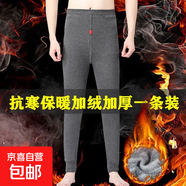 【加絨加厚】男士加絨保暖褲打底褲緊身秋褲男內(nèi)褲線褲冬季棉褲男 深灰色（100-170斤）