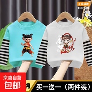 男童T恤長(cháng)袖新款哪吒男女童卡通春秋季打底可愛(ài)寬松純棉寶寶上衣 湖藍+白色【純棉】 100 cm 【建議身高90-100cm】