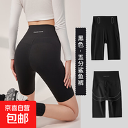 防走光夏季新款收腹提臀鯊魚(yú)褲女外穿薄款瑜伽騎行打底短褲安全褲 黑色 -五分騎行褲 L （105-120斤）