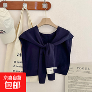 韓版針織披肩女秋冬季空調(diào)房針織交叉大披肩時尚外披百搭純色圍巾 藏青 90cm