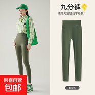 春夏薄款九分褲2025小個(gè)子外穿女修身高腰收腹瑜伽鯊魚(yú)褲打底褲 墨綠色 -九分 S （80-95斤）