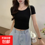 辣妹純欲風(fēng)大圓領(lǐng)露臍短款t恤女2025夏季設(shè)計(jì)感小眾正肩短袖T恤 炫大圓領(lǐng)短T黑色 M