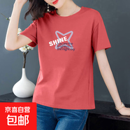 純棉短袖t恤女夏季薄款圓領(lǐng)百搭顯瘦女裝洋氣印花上衣打底體恤衫 磚紅【四角星】 M 【建議80-95斤】