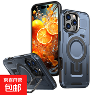 蘋果16pro手機(jī)殼適用iPhone15promax新款14plus鏡頭全包XR磁吸11充電13外殼12時尚男女防摔殼 【深藍(lán)】【金屬鏡頭架/軍工級防摔/強(qiáng)磁吸附】 iPhone 12 PRO MAX