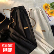 冰絲休閑褲男夏季薄款高級感百搭闊腿褲子韓版潮流寬松運動(dòng)直筒褲 黑+杏【百褶褲二件裝-直筒】 2XL 建議130-145斤