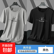 冰絲涼感速干短袖t恤男夏季男士網(wǎng)眼透氣運動(dòng)半袖大碼跑步上衣服 淺灰+黑色 3XL 【推薦145-165斤】