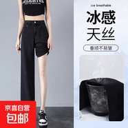 梨形身材黑色高腰直筒牛仔褲女夏季超薄大碼顯瘦闊腿褲 N273-黑色   XL