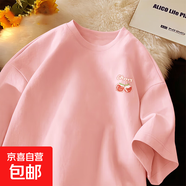 220克純棉短袖t恤女2025夏多巴胺穿搭夏新款超好看上衣夏日B701YL 2310粉(琉璃櫻桃胸標) 2XL
