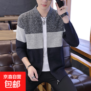 秋季外套男韓版潮流寬松大碼休閑春秋新款長(cháng)袖毛衣開(kāi)衫男士針織衫 8803藏青色（加絨加厚） L 【125-140斤左右】