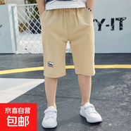 男童七分褲夏薄寬松中大童牛仔中褲2025新款洋氣兒童彈力短褲子潮 DD-DR21【卡其色】 130