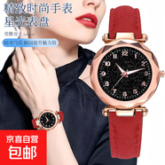 星空銀粉面手表 ins氣質(zhì)商務(wù)女士磨砂皮帶簡(jiǎn)約石英表 紅色