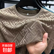 高端夏季短袖t恤男士休閑圓領(lǐng)T恤冰絲速干薄款潮流提花上衣半袖 卡其 L 【建議100-120斤】