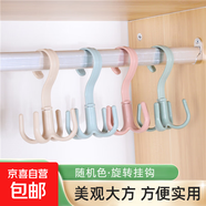 多功能神器家用毛線(xiàn)帽架鴨舌帽托收納架四爪旋轉收納掛鉤多功能架 【5個(gè)裝】 旋轉4爪掛鉤