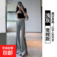條紋微喇運動(dòng)褲子女2025夏季新款馬蹄褲高腰寬松顯瘦休閑闊腿褲女 淺灰-常規款【有口袋-貝貝棉】 XL 【120-135斤】
