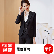 灰色西裝外套女士春秋季氣質(zhì)大學生面試正裝售樓部職業(yè)套裝工作服 黑色（單件外套） 2XL (建議118-128斤左右)