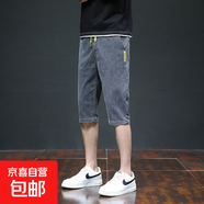夏季薄款牛仔短褲男七分褲寬松潮流休閑彈力7分中褲半截褲馬褲子 WK-K377 黑灰色 2XL