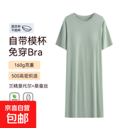 莫代爾桑蠶絲家居睡裙女夏季短袖短裙寬松可外穿家居服連衣裙JS 蘇木綠 L