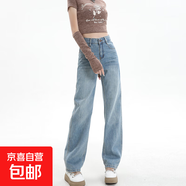 淺藍(lán)色軟牛仔褲女夏季薄款小個(gè)子高腰垂感寬松直筒褲窄版闊腿 淺藍(lán)-長(zhǎng)褲 L