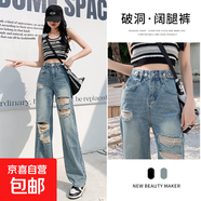破洞直筒牛仔褲女春夏2025年新款時髦顯瘦設(shè)計(jì)感寬松腰闊腿褲子 復(fù)古藍(lán)2103 薄款 加長 XL