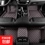 全包圍汽車腳墊絲圈地毯地墊后倉墊長安逸動plusCS75CS55plus腳墊 單層【咖色】五座車腳墊 【支持99%車型定制，下單備注車型+年份】