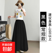 【高腰寬松】女裝新款夏季黃色垂感燈籠褲闊腿褲小個(gè)子休閑褲裙子 黑色 【常規款】 2XL