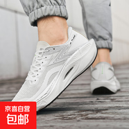 飛燃3同款跑鞋輕便減震專(zhuān)業(yè)跑步鞋男碳板2025新款學(xué)生運動(dòng)鞋 1911白色 36
