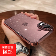 蘋果16pro手機殼透明防摔全包鏡頭保護套適用iphone15promax/14plus/12/13/11新款高級高端奢華 【少女粉】星河閃粉-超薄防摔-帶鏡頭膜 iPhone 16