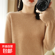 【柔軟舒適】打底衫女針織衫長(cháng)袖V領(lǐng)圓領(lǐng)套頭衫針織衫女寬松上衣 時(shí)尚-圓-領(lǐng)-金駝 XL【120-140斤】