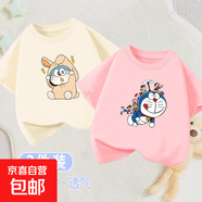 200克純棉多啦A夢叮當貓印花卡通童裝T恤男女童夏裝上衣潮BT701YL 粉色【3143】+杏色【3197】 130