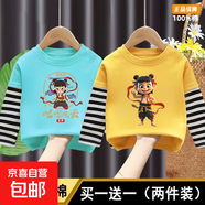 哪吒可愛(ài)卡通印花春秋新款女童長(cháng)袖t恤純棉假兩件撞色百搭上衣服 湖藍+黃色【純棉】 130 cm 【建議身高110-120cm】