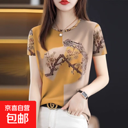 百搭遮肚減齡T恤上衣漂亮氣質(zhì)圓領(lǐng)短袖女好看輕薄今年流行別致 杏黃拼花 2XL 適合125-140斤