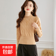 錦裳淑短款高腰毛衫女新款春秋時(shí)尚小個(gè)子配裙子的半高領(lǐng)打底毛衣 香檳卡其 XL