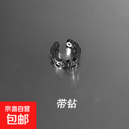 耳夾男無(wú)耳洞高級感耳環(huán)小眾耳骨夾男生免打孔酷帥男士耳飾品 銀色滿(mǎn)鉆
