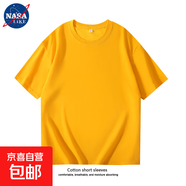 【京喜自營(yíng) 棉質(zhì)多色T恤】NASALIKE短袖t恤男輕薄涼爽寬松圓領(lǐng) 黃色 -NASA-180短袖 5XL 【180-200斤】