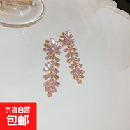 銀針?shù)喪傘@愛(ài)心蝴蝶流蘇耳環(huán)歐美夸張長(cháng)款耳釘耳墜小眾輕奢耳飾 銀針-粉色（魚(yú)骨）