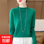 【高品質(zhì)】秋冬100%純羊毛女半高領(lǐng)鉤花針織毛衣寬松羊毛衫打底 祖母綠 L