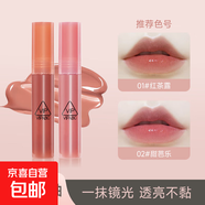 滴光唇釉水光鏡面唇蜜聚光小蜜勺口紅滋潤顯白持妝唇釉學(xué)生禮物女 【超值3支裝】01#+02#+03#