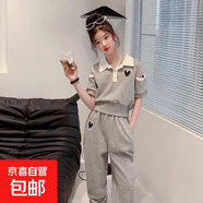 【女童套裝】2025夏季新款寬松兒童夏裝女中大童露肩Polo領(lǐng)兩件套 灰色 160