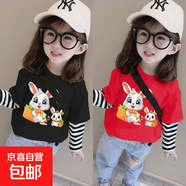兒童長(zhǎng)袖純棉t恤薄款女童春秋季裝洋氣寶寶休閑假兩件上衣中大童 條紋袖A20紅+黑 120 cm