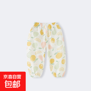 酷米綈男寶寶防蚊褲純棉薄款夏天長(cháng)褲兒童女哈倫褲格子網(wǎng)眼嬰兒燈 水果 90