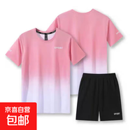 運動(dòng)服套裝男夏季短袖T恤籃球衣休閑短褲兩件套韓版潮流2025 G31-粉色-ZWS G31-XL-ZWS