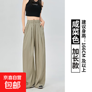 【慵懶風(fēng)】2025新款女裝高腰垂感寬松直筒休閑速干闊腿褲女裝褲子 咸菜【加長(cháng)款】 M